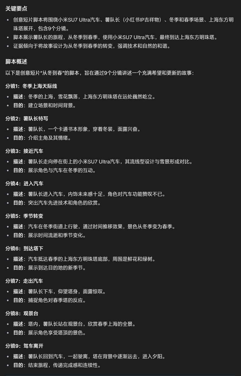 深度拆解丨这可能是全网最详细的AI视频创作教程(图ZMTUwNTQxNDQ=) - 教程 - 站酷设计师言川Artie原创素材 - 站酷ZCOOL