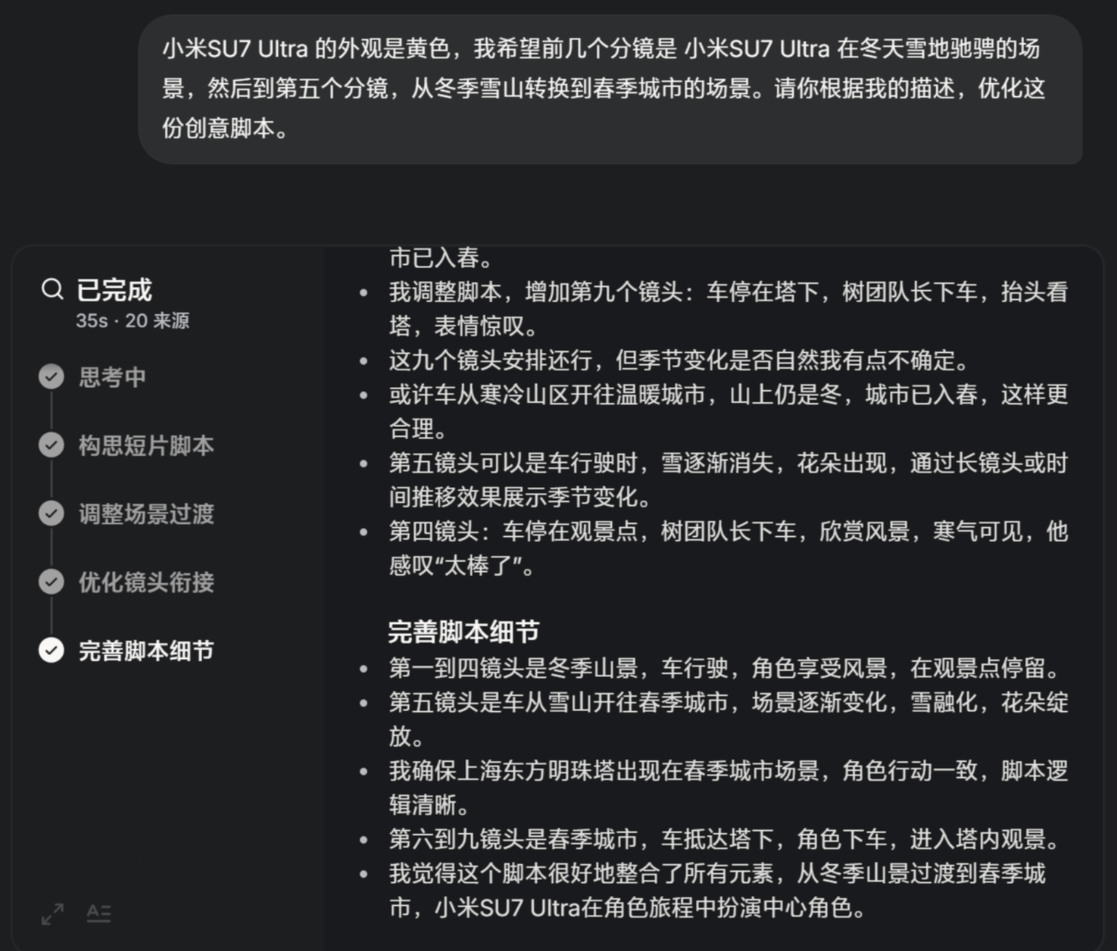 深度拆解丨这可能是全网最详细的AI视频创作教程(图ZMTUwNTQxNTI=) - 教程 - 站酷设计师言川Artie原创素材 - 站酷ZCOOL