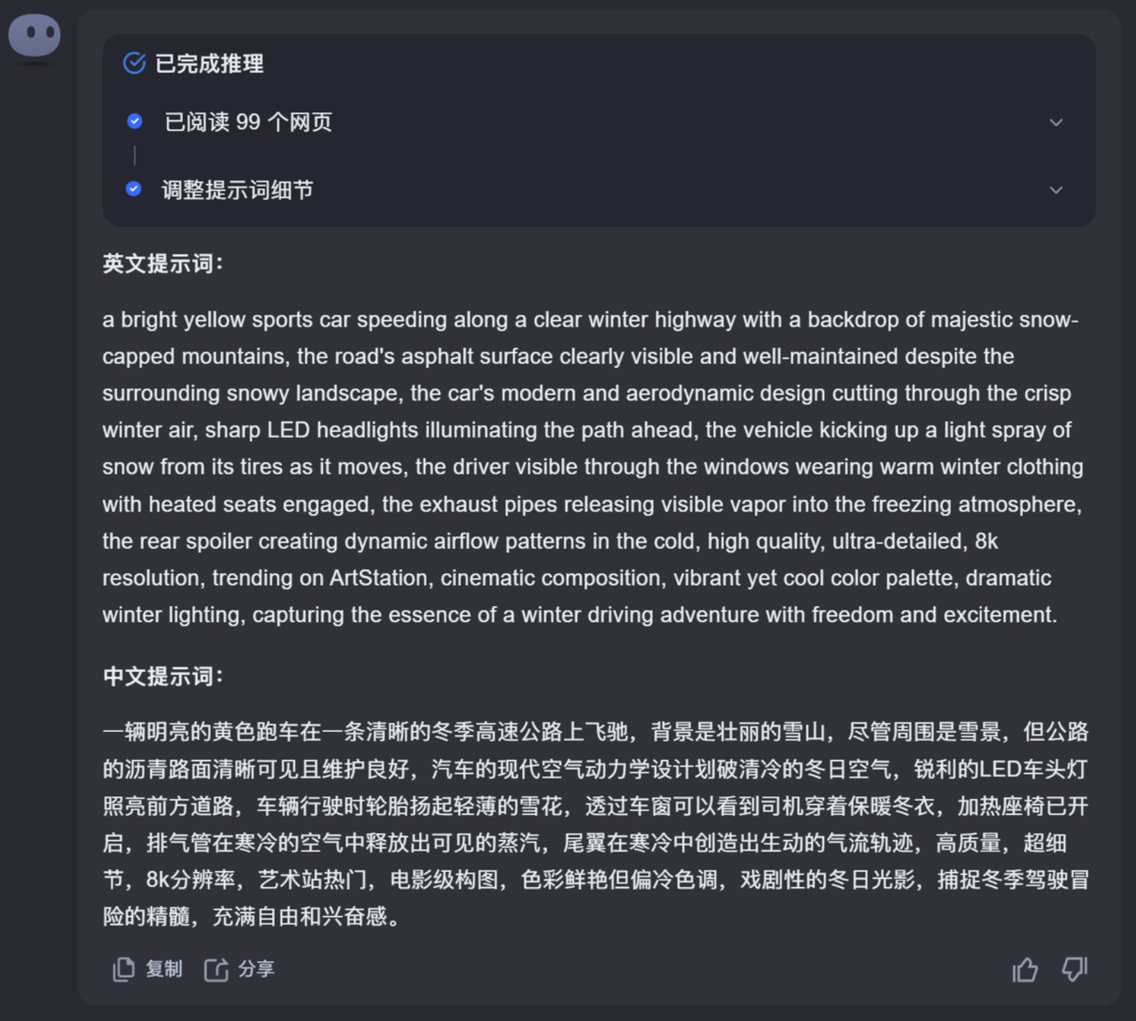 深度拆解丨这可能是全网最详细的AI视频创作教程(图ZMTUwNTQxNjA=) - 教程 - 站酷设计师言川Artie原创素材 - 站酷ZCOOL