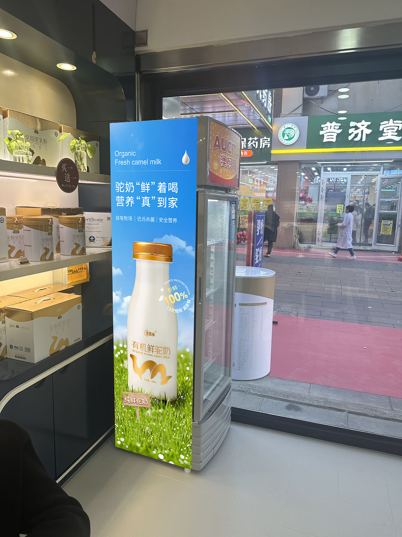 冰箱贴（图ZMzg4MTI5OTc2） - 其他平面 - 站酷设计师老豆角原创素材 - 站酷ZCOOL