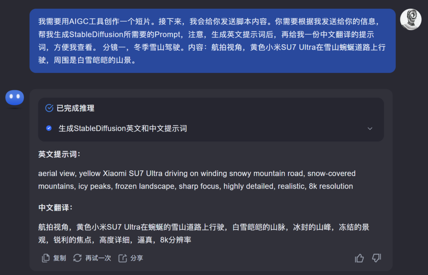 深度拆解丨这可能是全网最详细的AI视频创作教程(图ZMTUwNTQxNjQ=) - 教程 - 站酷设计师言川Artie原创素材 - 站酷ZCOOL