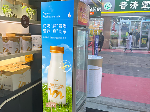 冰箱贴