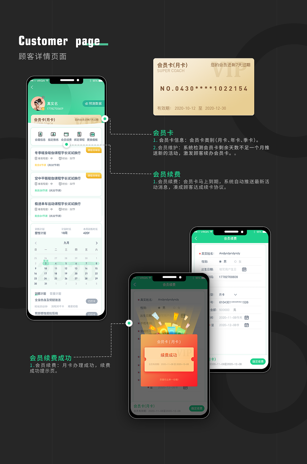 2024作品整理（图ZMzg4MTMwMjk2） - 软件界面 - 站酷设计师710001238原创素材 - 站酷ZCOOL