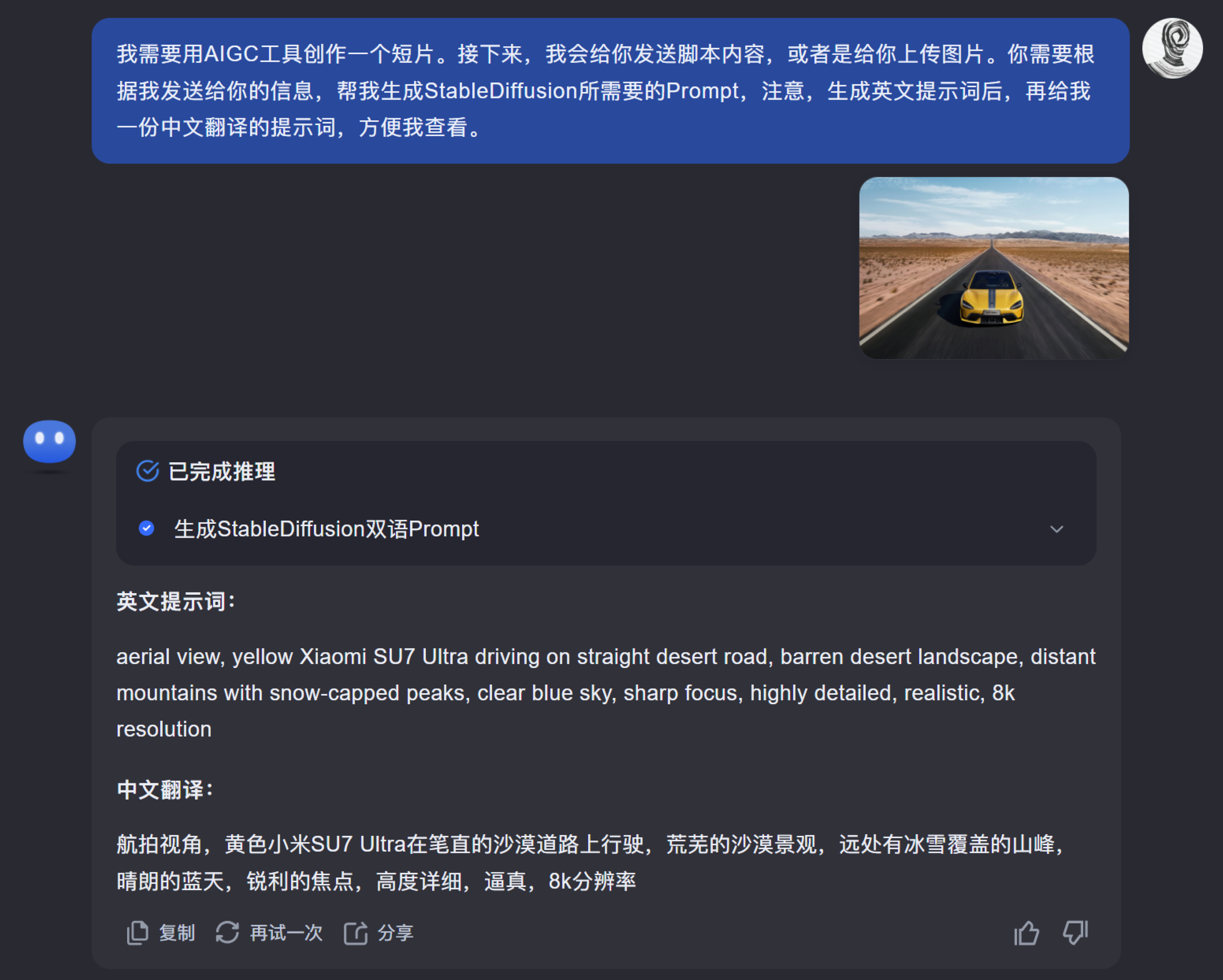深度拆解丨这可能是全网最详细的AI视频创作教程(图ZMTUwNTQxODQ=) - 教程 - 站酷设计师言川Artie原创素材 - 站酷ZCOOL