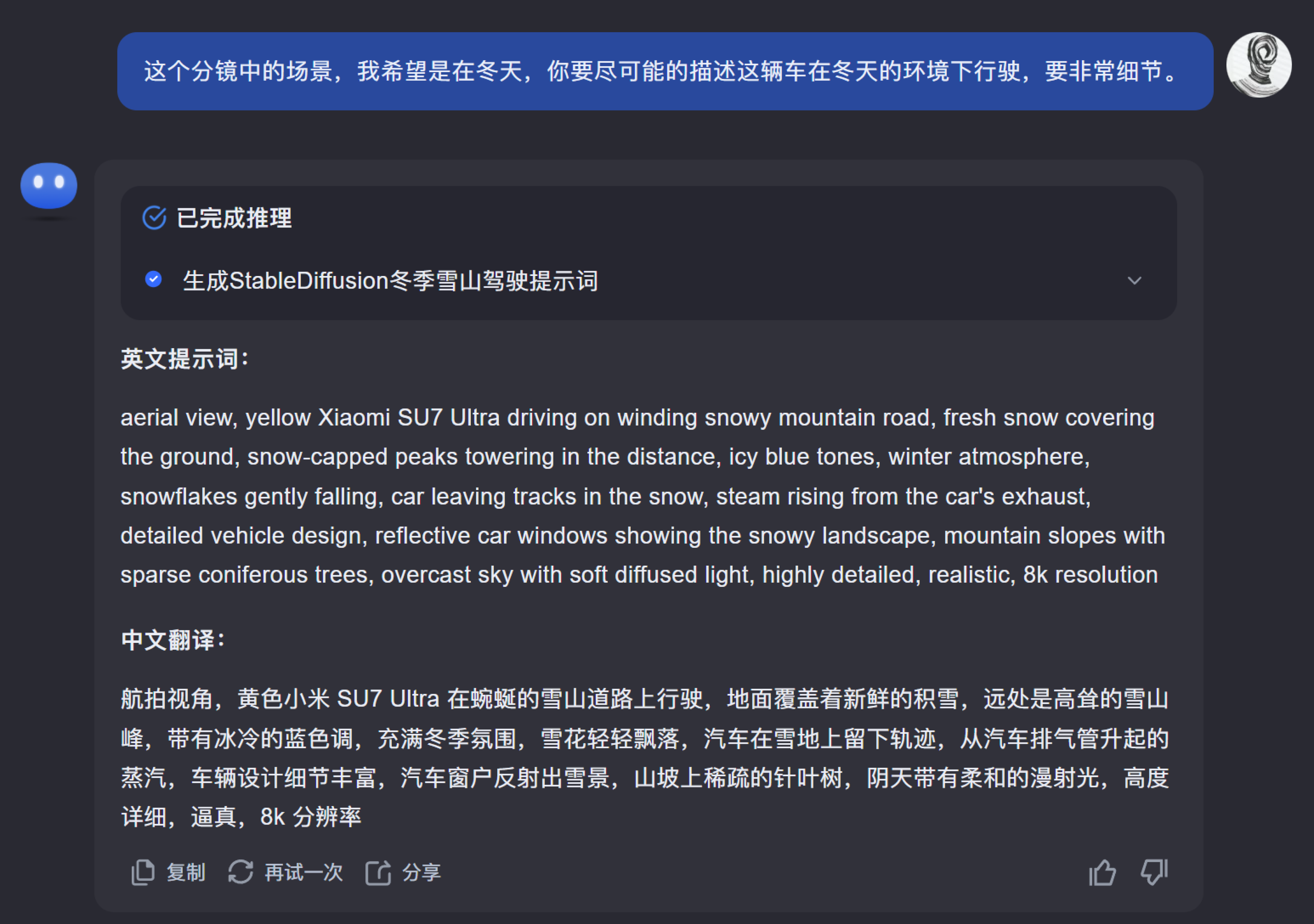 深度拆解丨这可能是全网最详细的AI视频创作教程(图ZMTUwNTQxODg=) - 教程 - 站酷设计师言川Artie原创素材 - 站酷ZCOOL