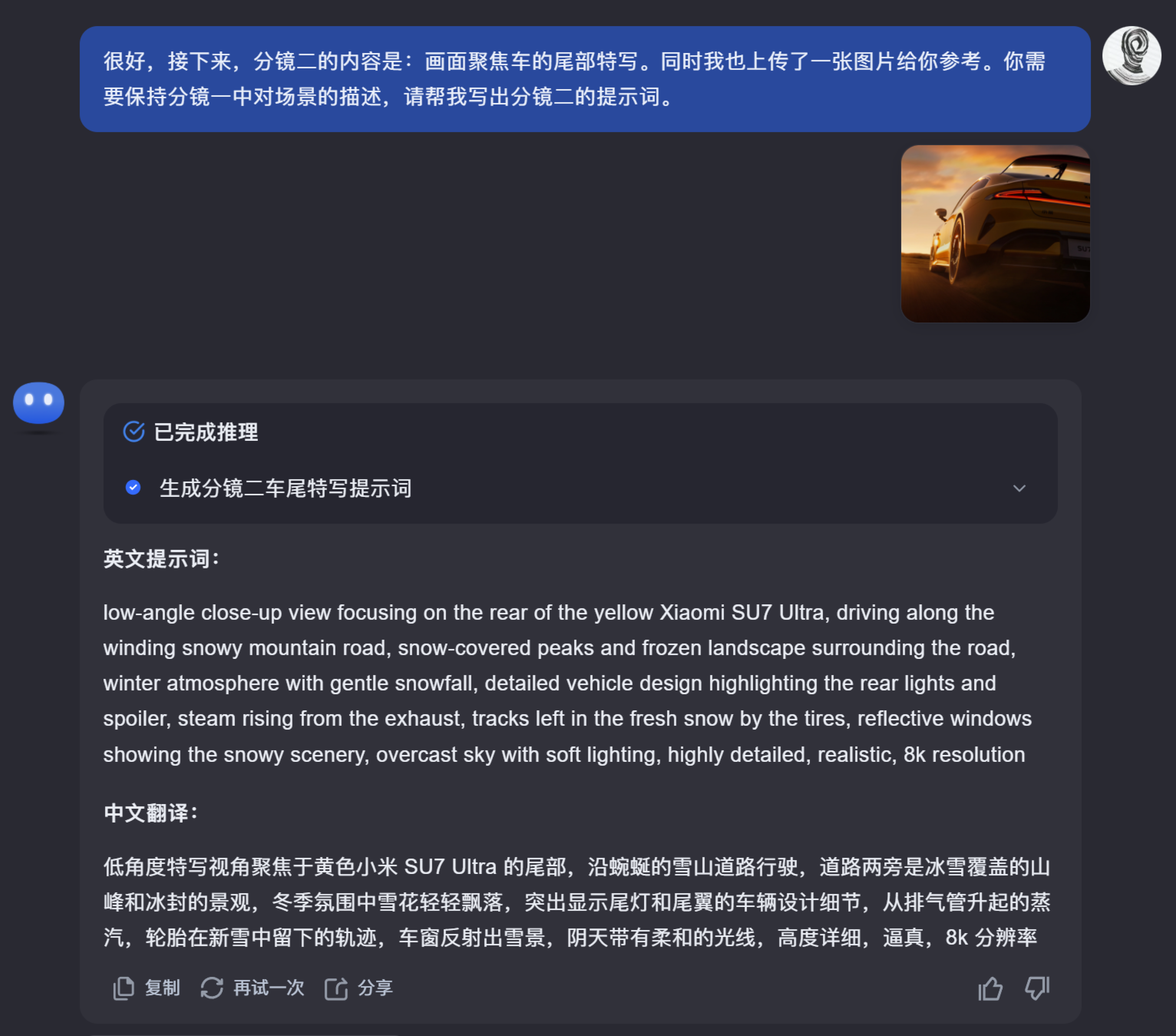 深度拆解丨这可能是全网最详细的AI视频创作教程(图ZMTUwNTQxOTI=) - 教程 - 站酷设计师言川Artie原创素材 - 站酷ZCOOL