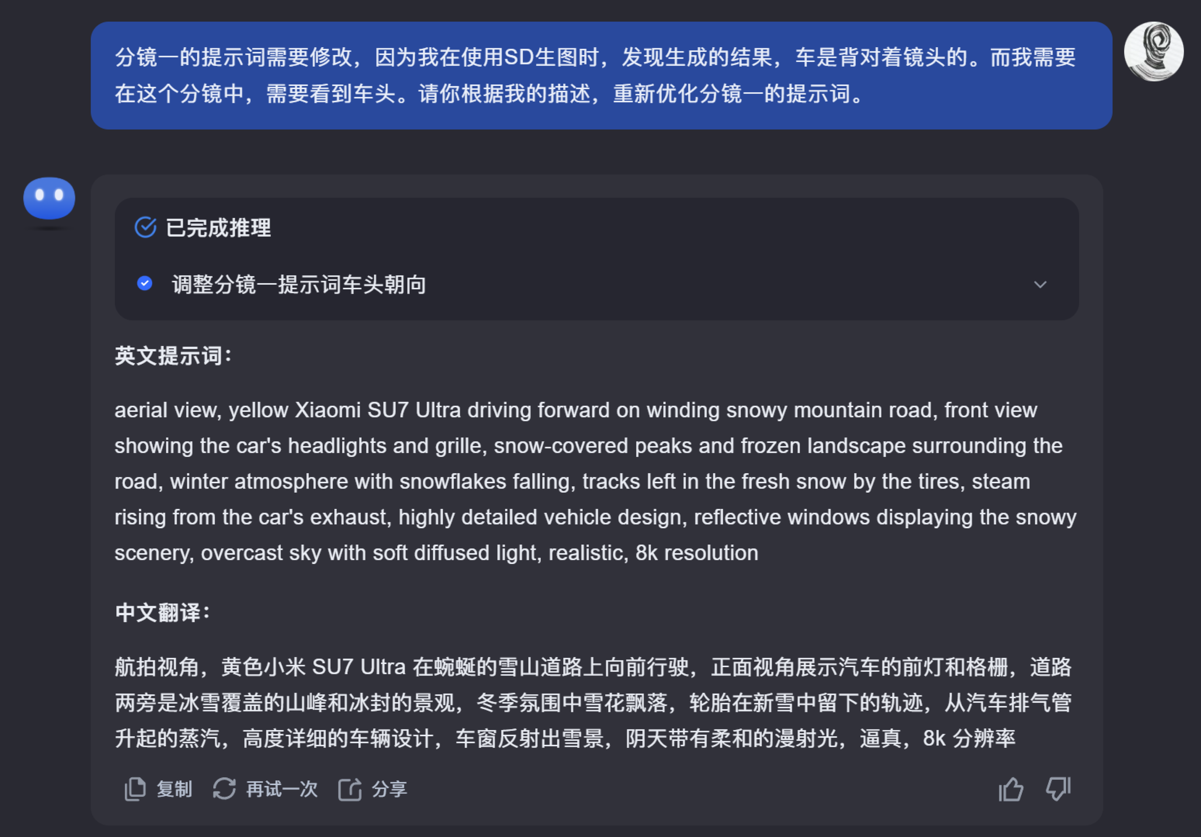 深度拆解丨这可能是全网最详细的AI视频创作教程(图ZMTUwNTQyMDA=) - 教程 - 站酷设计师言川Artie原创素材 - 站酷ZCOOL