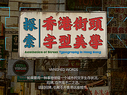 字体