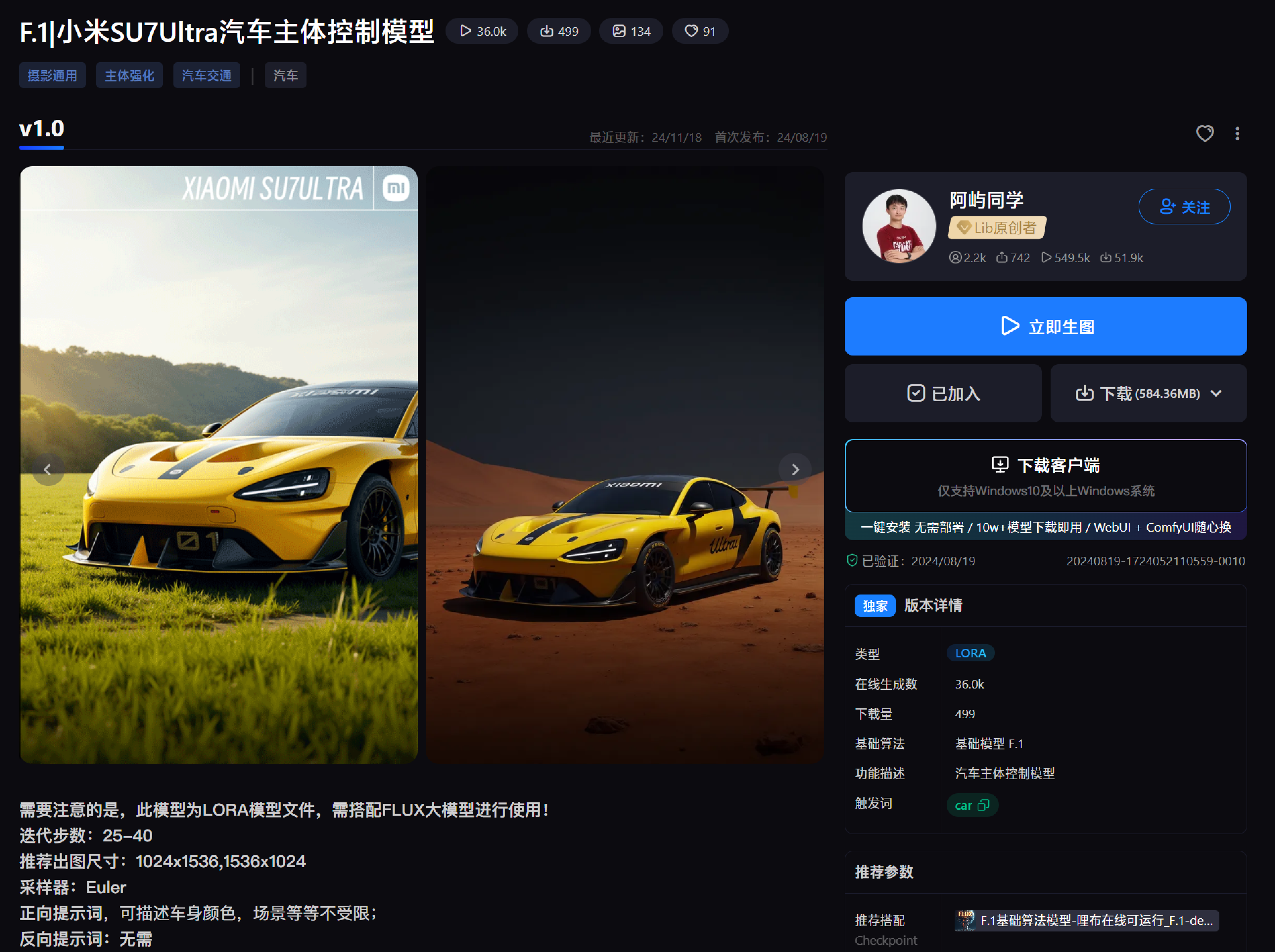 深度拆解丨这可能是全网最详细的AI视频创作教程(图ZMTUwNTQyMjA=) - 教程 - 站酷设计师言川Artie原创素材 - 站酷ZCOOL