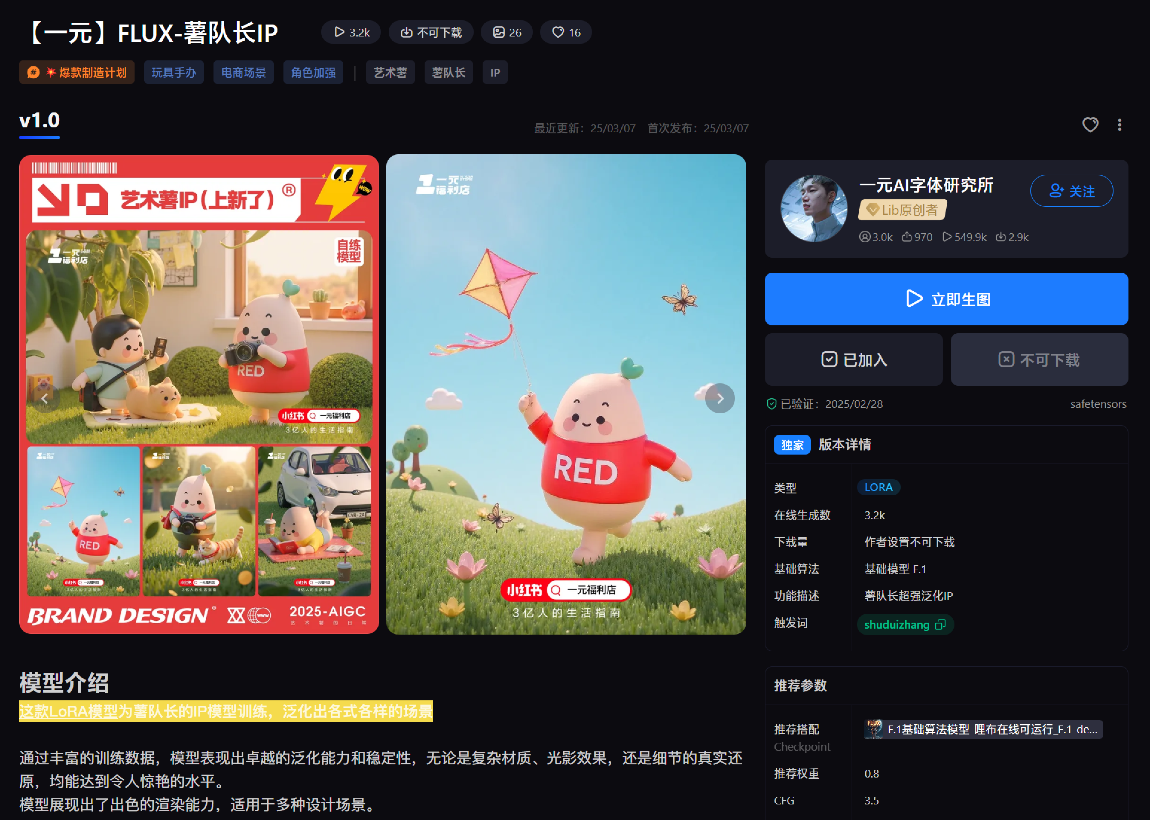 深度拆解丨这可能是全网最详细的AI视频创作教程(图ZMTUwNTQyMjQ=) - 教程 - 站酷设计师言川Artie原创素材 - 站酷ZCOOL