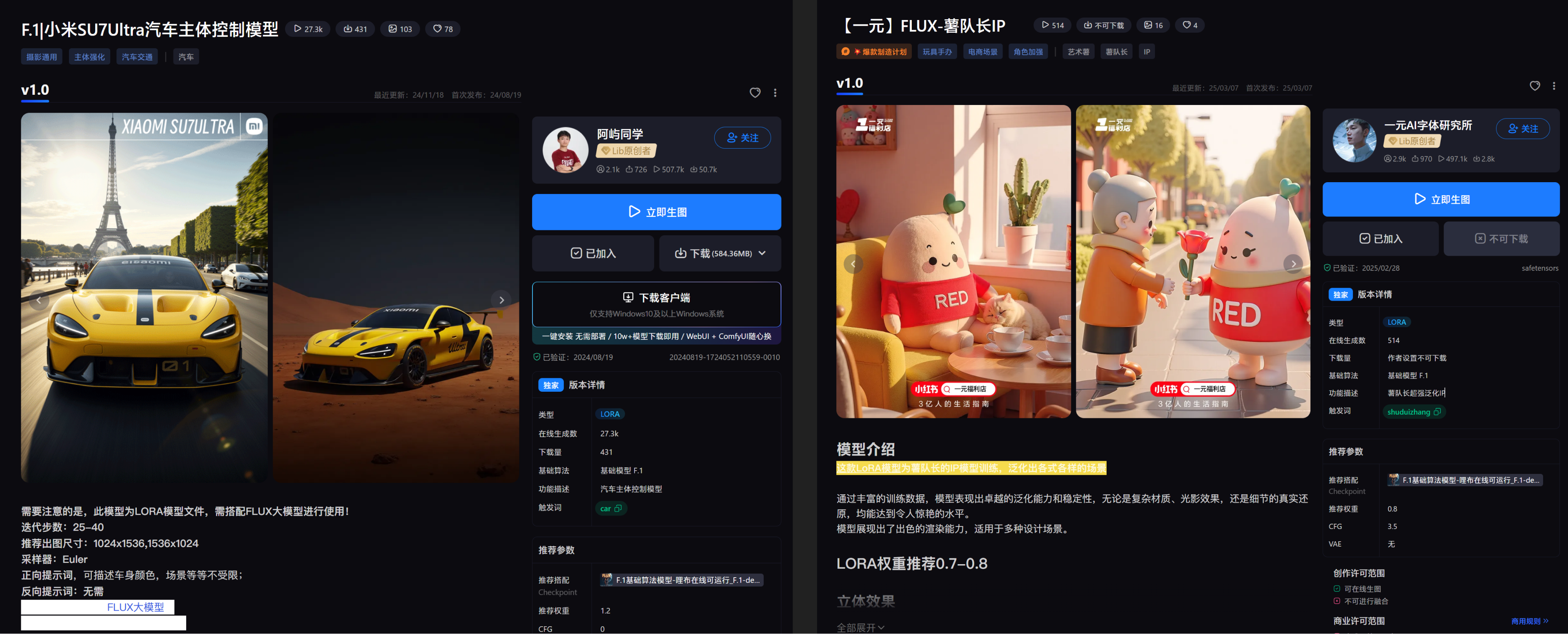 深度拆解丨这可能是全网最详细的AI视频创作教程(图ZMTUwNTQyMzI=) - 教程 - 站酷设计师言川Artie原创素材 - 站酷ZCOOL