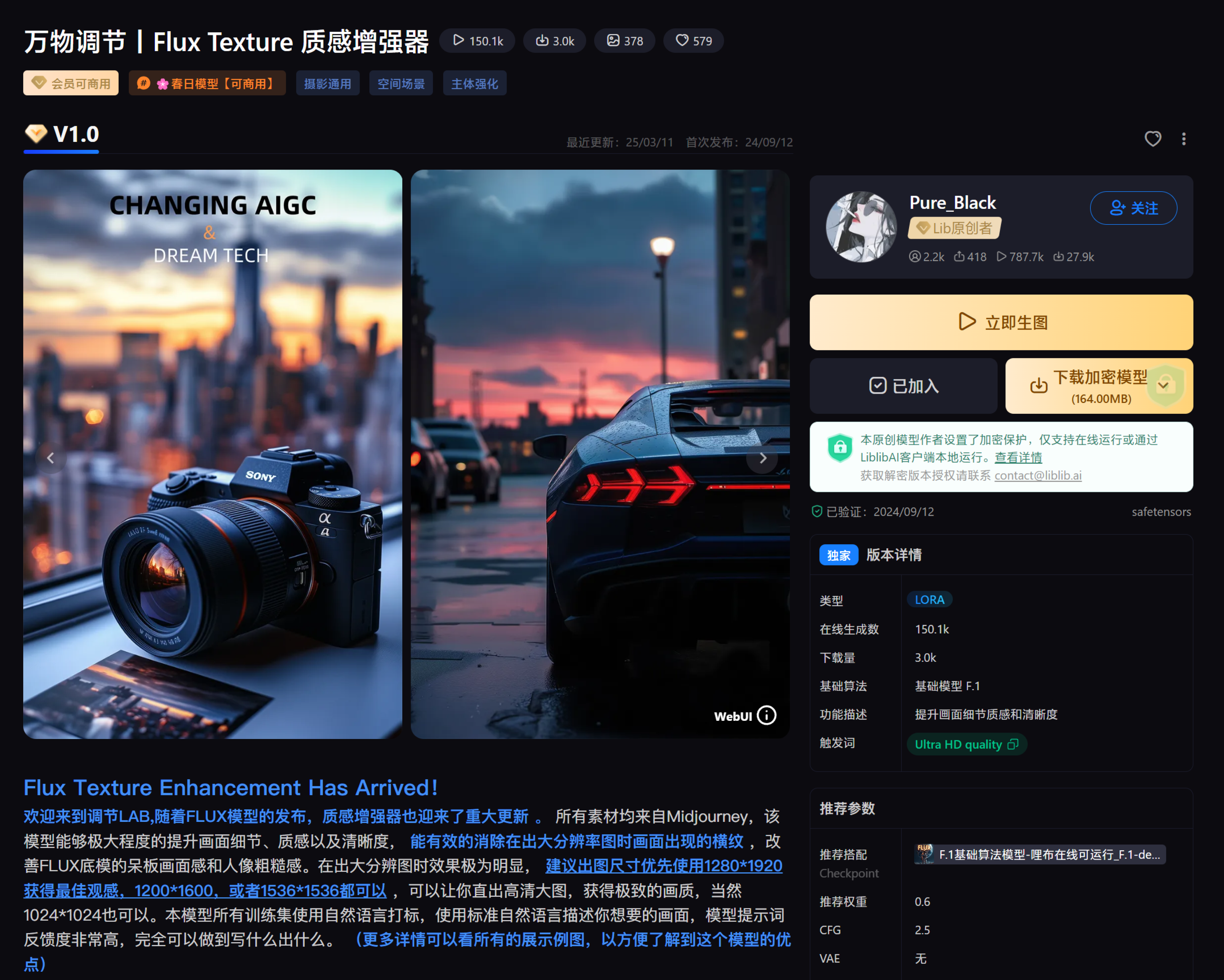 深度拆解丨这可能是全网最详细的AI视频创作教程(图ZMTUwNTQyNDA=) - 教程 - 站酷设计师言川Artie原创素材 - 站酷ZCOOL