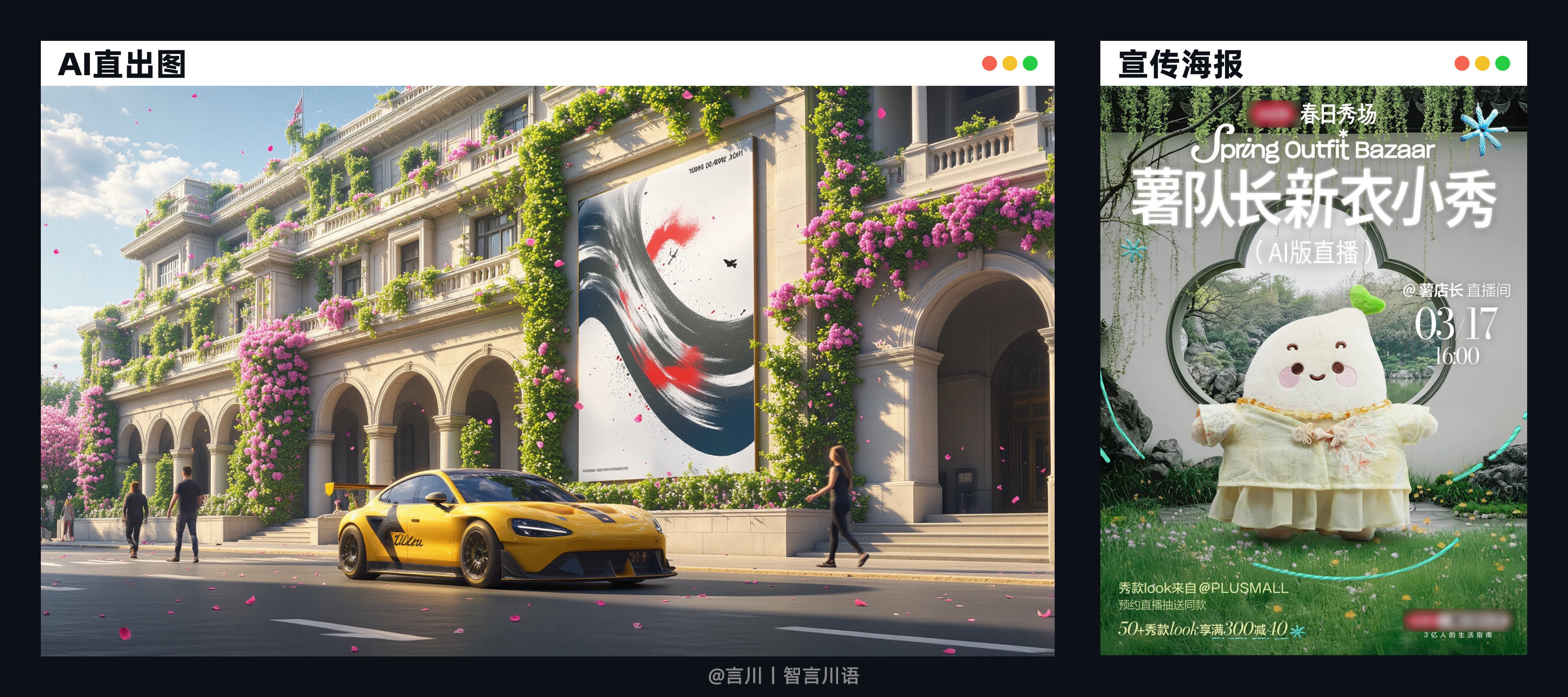 深度拆解丨这可能是全网最详细的AI视频创作教程(图ZMTUwNTQyODA=) - 教程 - 站酷设计师言川Artie原创素材 - 站酷ZCOOL