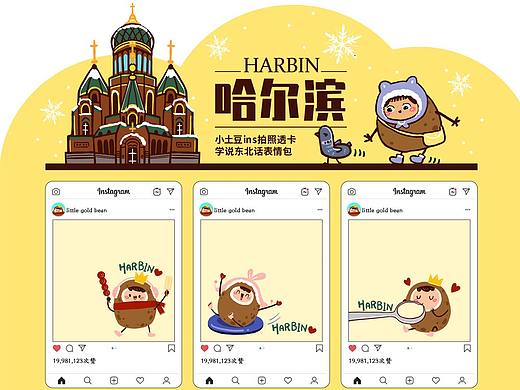 做的几组表情包
