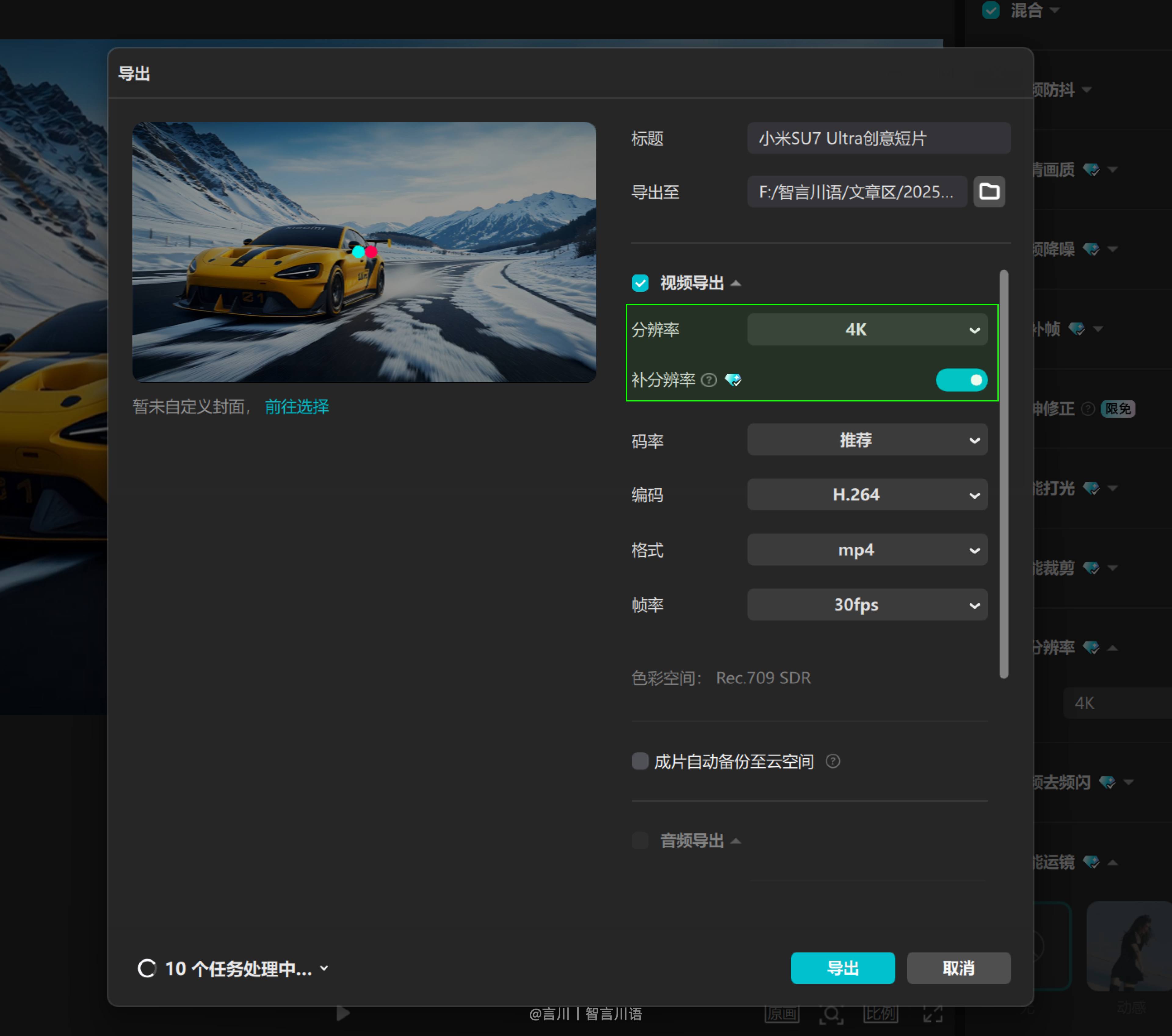 深度拆解丨这可能是全网最详细的AI视频创作教程(图ZMTUwNTQzOTI=) - 教程 - 站酷设计师言川Artie原创素材 - 站酷ZCOOL