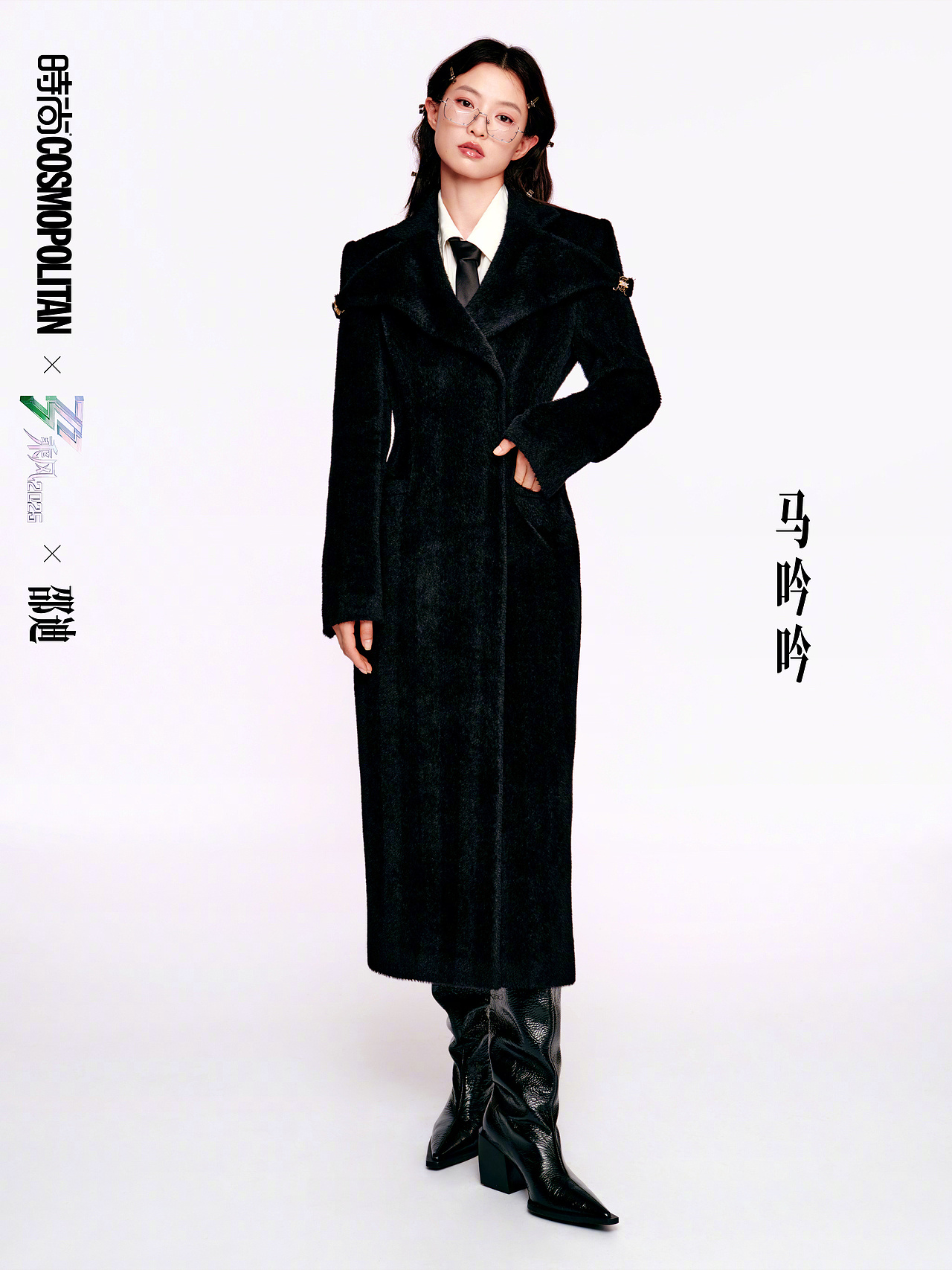 时尚Cosmo X 乘风2025|黑白公式照