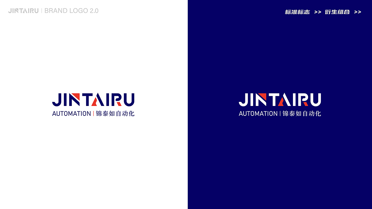 LOGO升级方案（图ZMzg4MTMyODI0） - Logo - 站酷设计师imaydusa原创素材 - 站酷ZCOOL