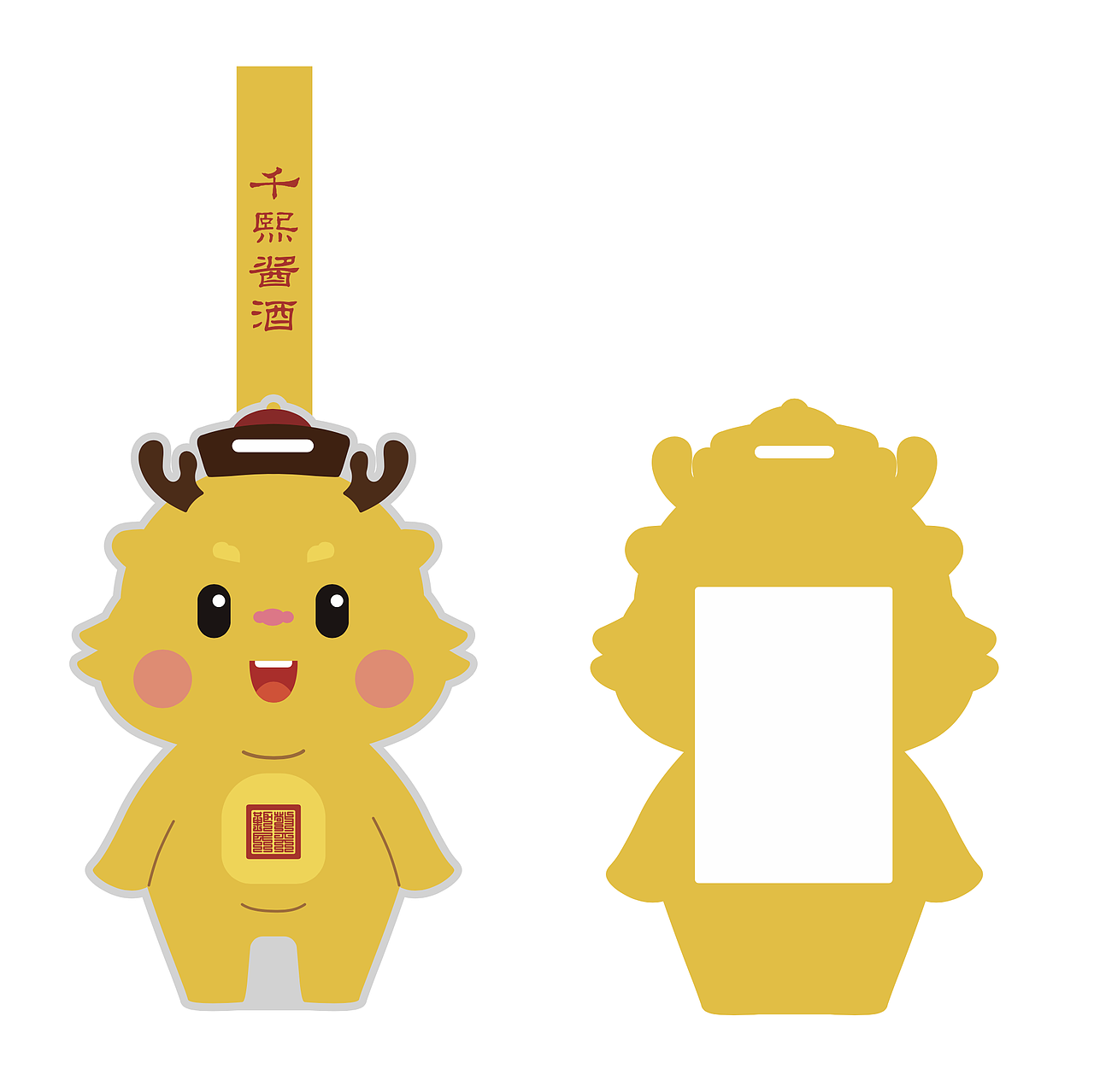 千熙酱酒吉祥物设计（图ZMzg4MTMzMzky） - IP形象 - 站酷设计师QD丘丘原创素材 - 站酷ZCOOL