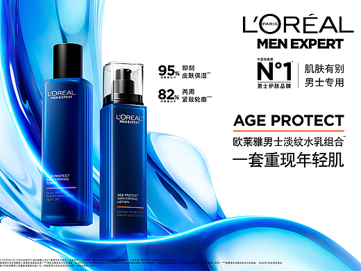 L’ORÉAL PARIS-欧莱雅男士青春肌源系列