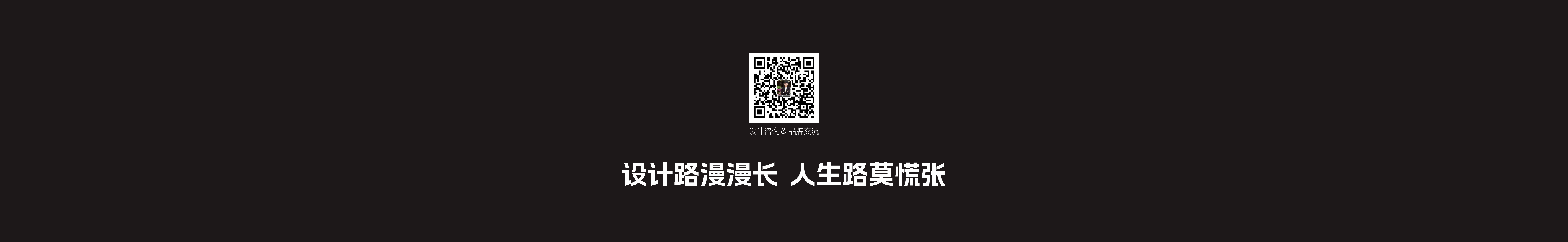 牛满满品牌设计师的个人主页（封面预览） - 主页封面设置 - 站酷设计师牛满满品牌设计师原创素材 - 站酷ZCOOL