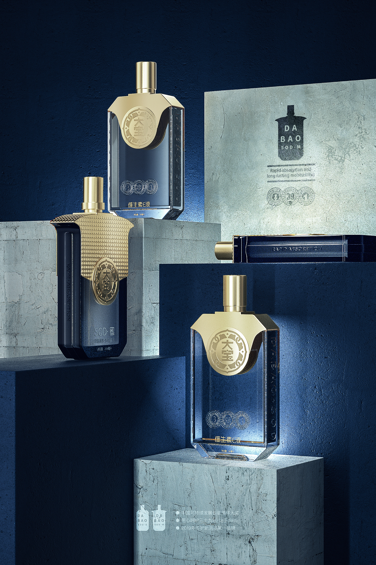 以平台为舟,共赴2025新程+子云自销力2024作品总结