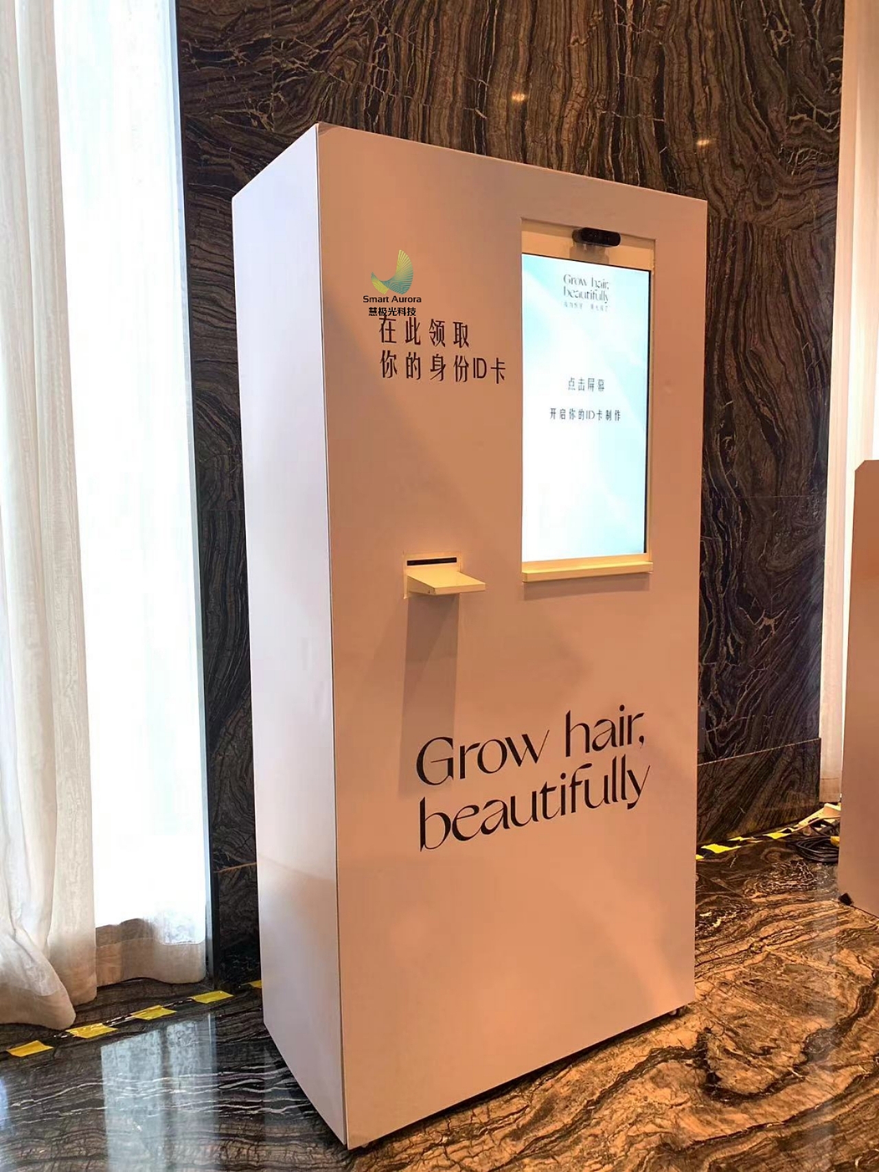 AI互动拍照制卡机暖场道具AI漫画脸拍照制卡