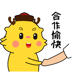 千熙酱酒吉祥物表情包