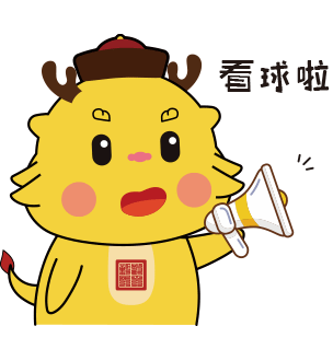 千熙酱酒吉祥物表情包