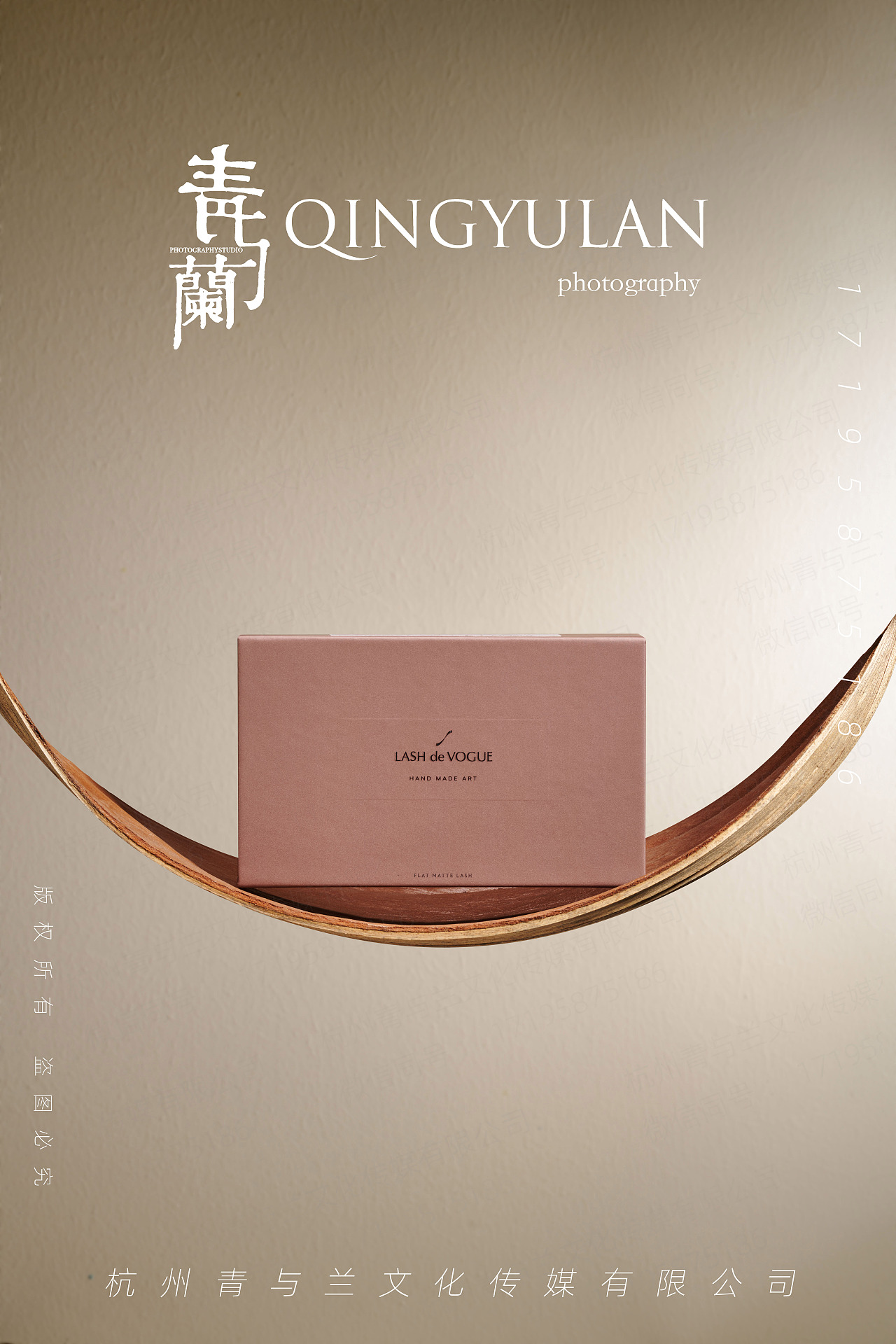 假睫毛#静物摄影#美妆拍摄#产品摄影#杭州极简创意拍摄