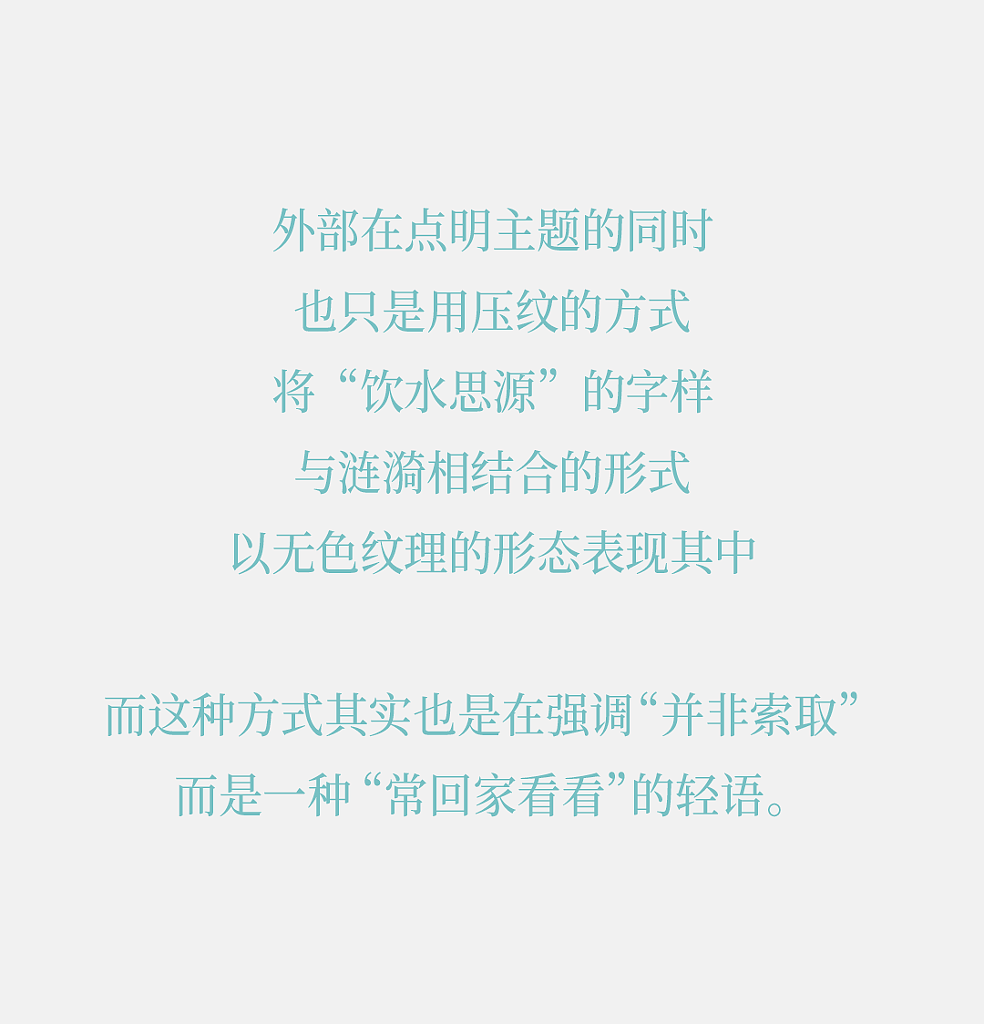 东江源 & 凌云创意｜寄情于山水之间。（图ZMzg4MTM1MjEy） - 包装 - 站酷设计师凌云创意原创素材 - 站酷ZCOOL