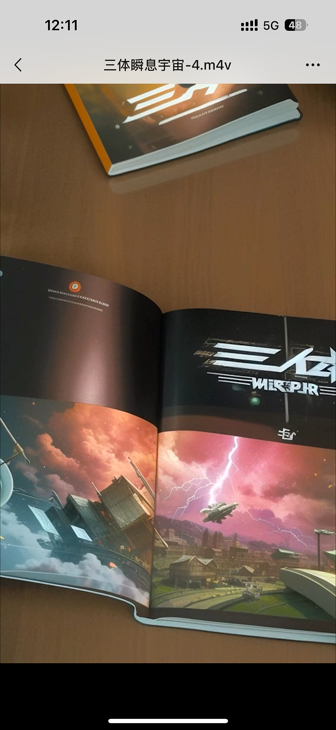 三体瞬息全宇宙（图ZMzg4MTM2MDg0） - AI作品 - 站酷设计师戈屋恩原创素材 - 站酷ZCOOL