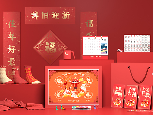 龙年新春礼盒方案