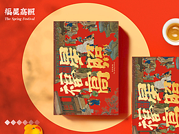 龙年新春礼盒方案四