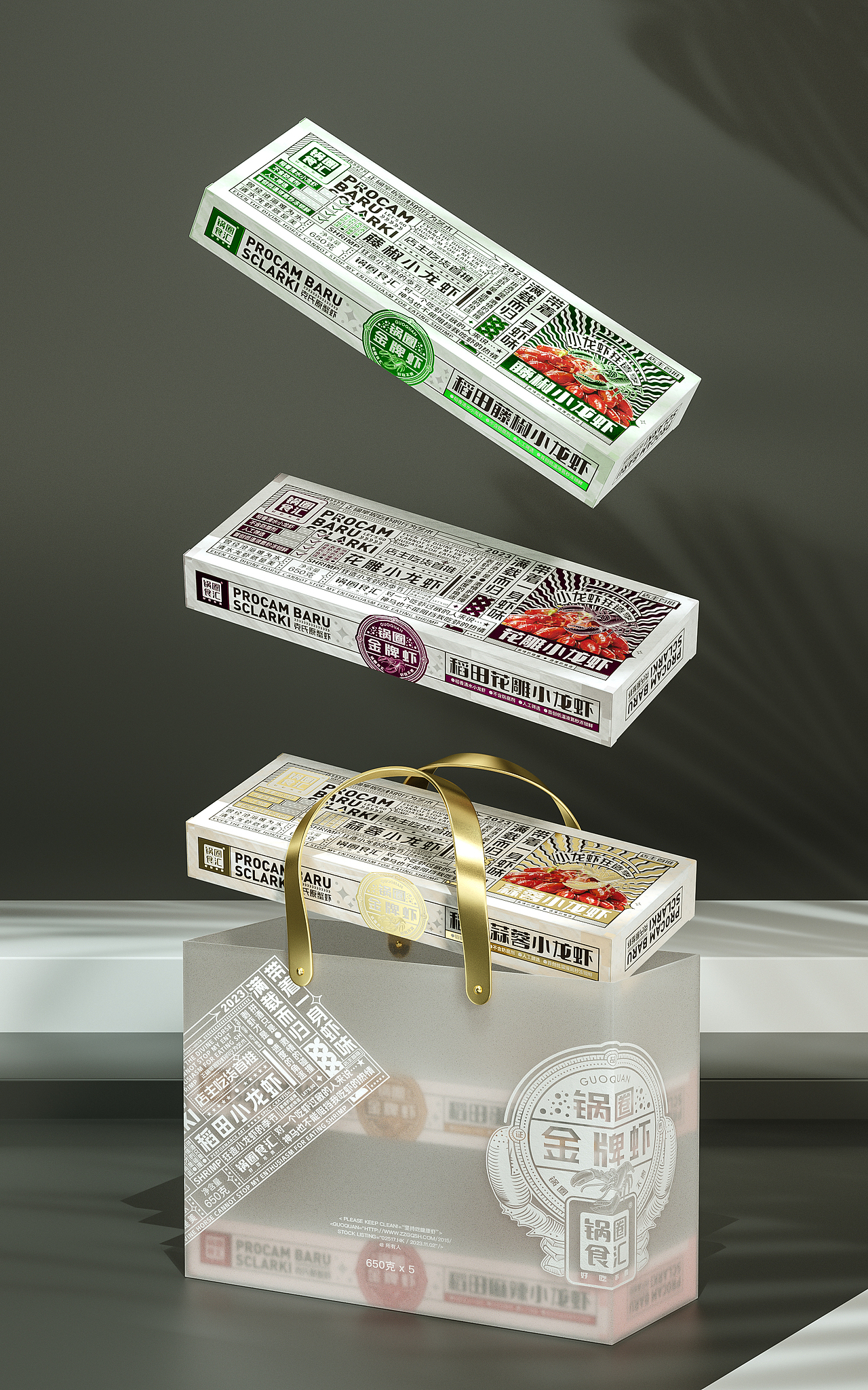 以平台为舟,共赴2025新程+子云自销力2024作品总结