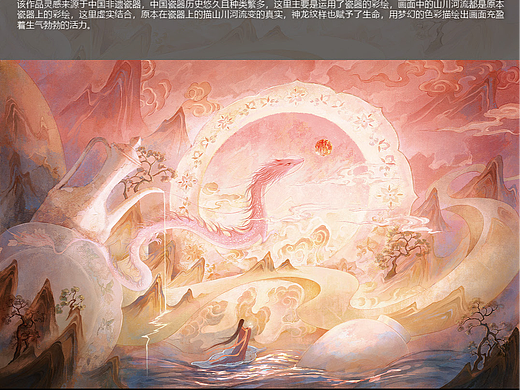 非遗系列作品