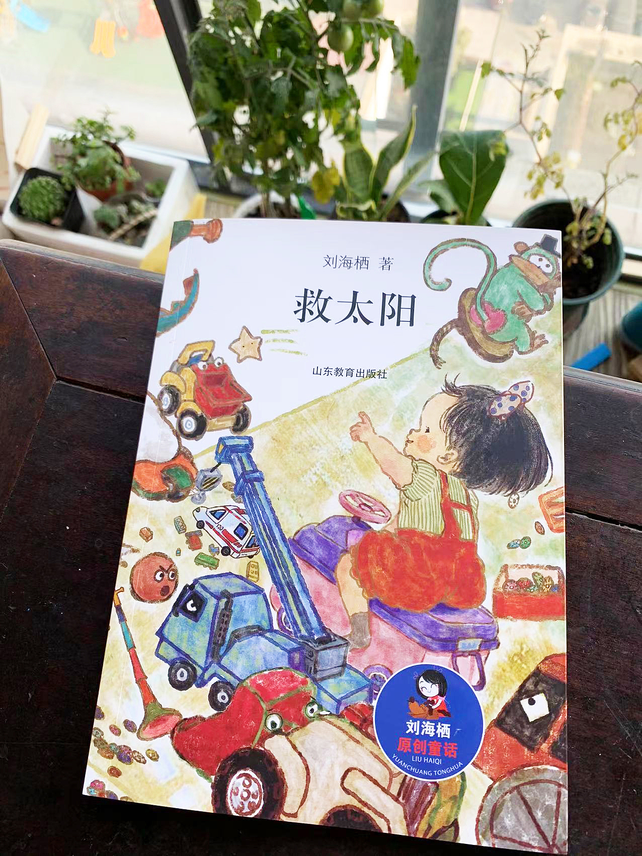🌞✨和玩具伙伴的星空大冒险！✨🦄（图ZMzg4MTQyNjEy） - 儿童插画 - 站酷设计师月光下的懒猫一溪原创素材 - 站酷ZCOOL
