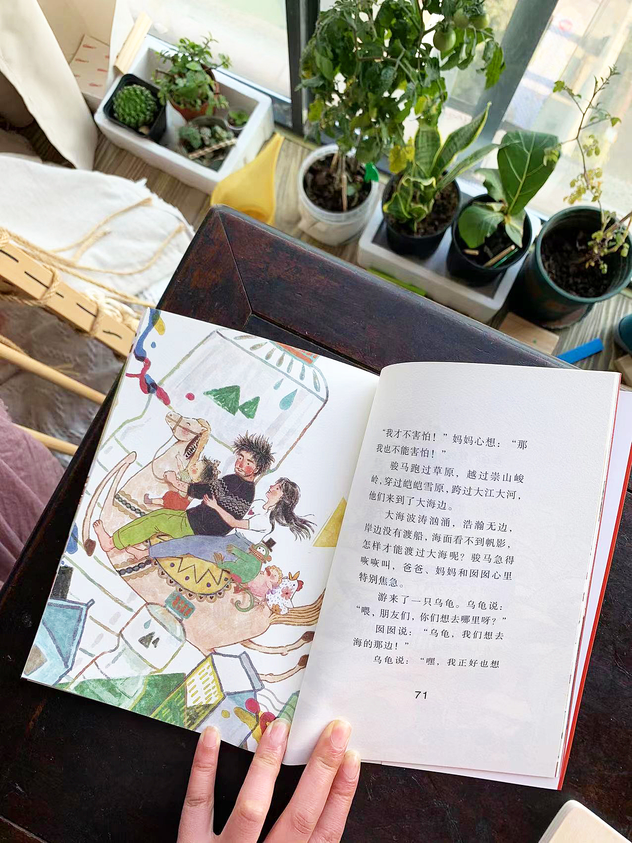 🌞✨和玩具伙伴的星空大冒险！✨🦄（图ZMzg4MTQyNjIw） - 儿童插画 - 站酷设计师月光下的懒猫一溪原创素材 - 站酷ZCOOL