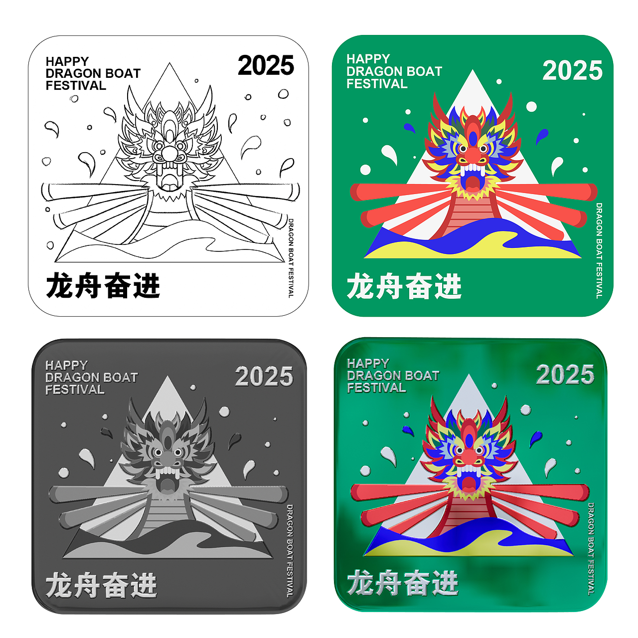 端午节粽子礼盒包装设计（图ZMzg4MTQzMzMy） - 包装 - 站酷设计师刘玮设计原创素材 - 站酷ZCOOL