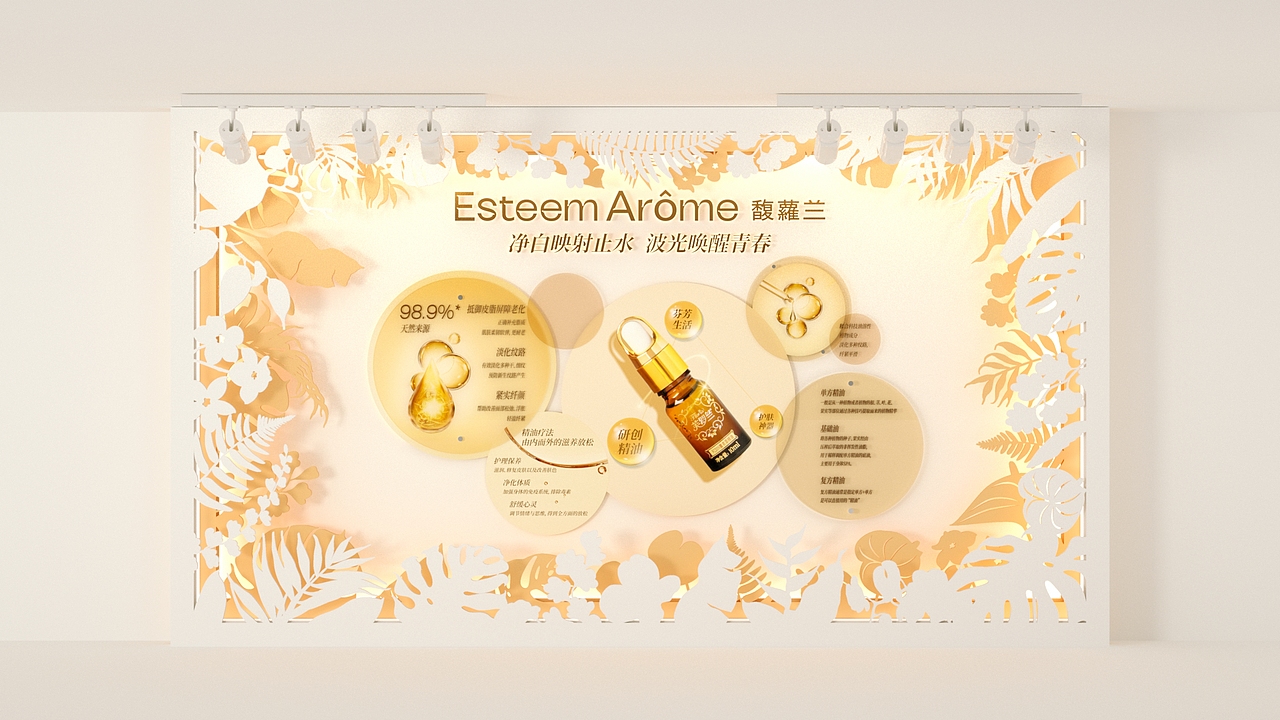 【合集】商业艺术文化墙装置创新会所展厅餐饮氛围设计（图ZMzg4MTQzNjc2） - 展陈设计 - 站酷设计师AJ宾果品牌设计原创素材 - 站酷ZCOOL