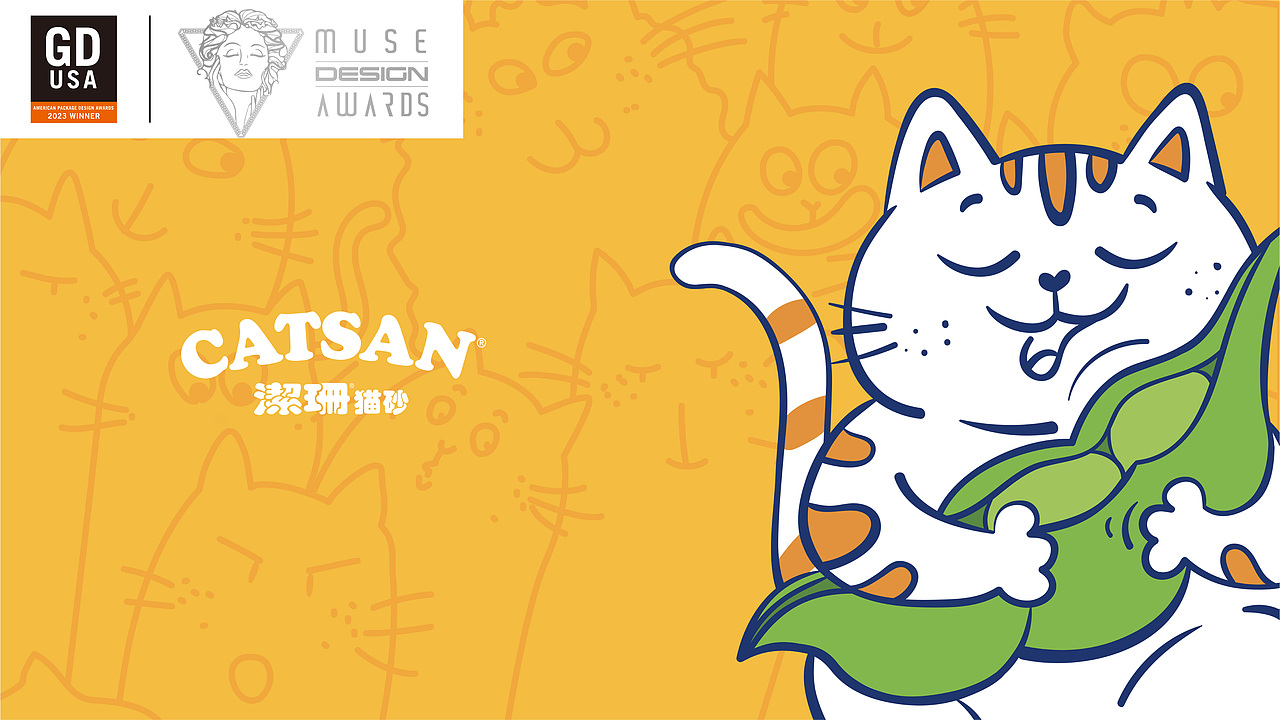 玛氏洁珊|包装 包装设计 宠物包装设计 猫砂包装设计