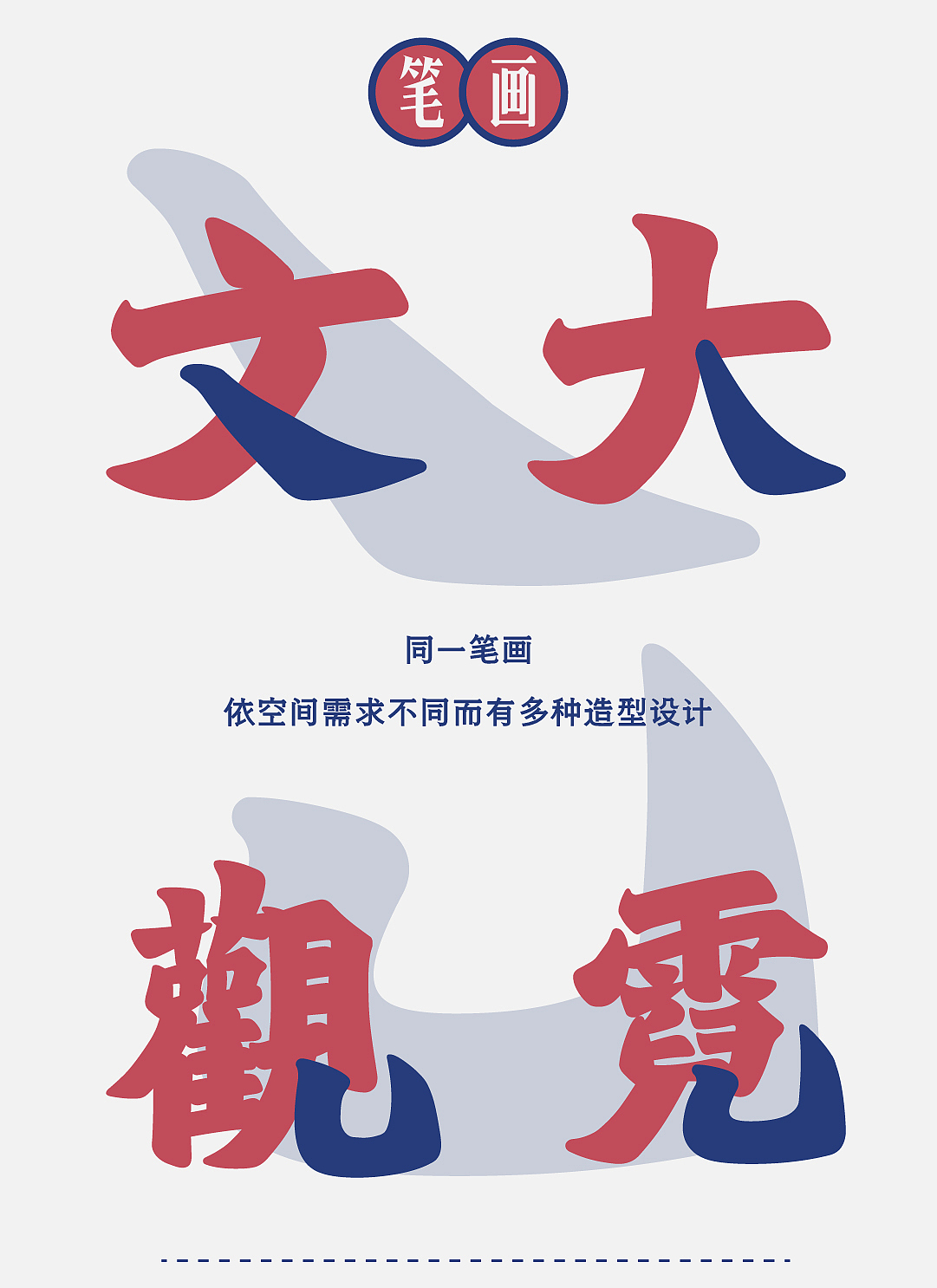 也字特刊 | 消逝的文字,探索香港街头字型美学(图ZMzg4MTQzODY4) - 字体/字形 - 站酷设计师也字工厂YEFONT原创素材 - 站酷ZCOOL