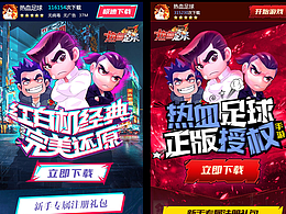 游戏海外投放解析
