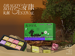 礼盒设计