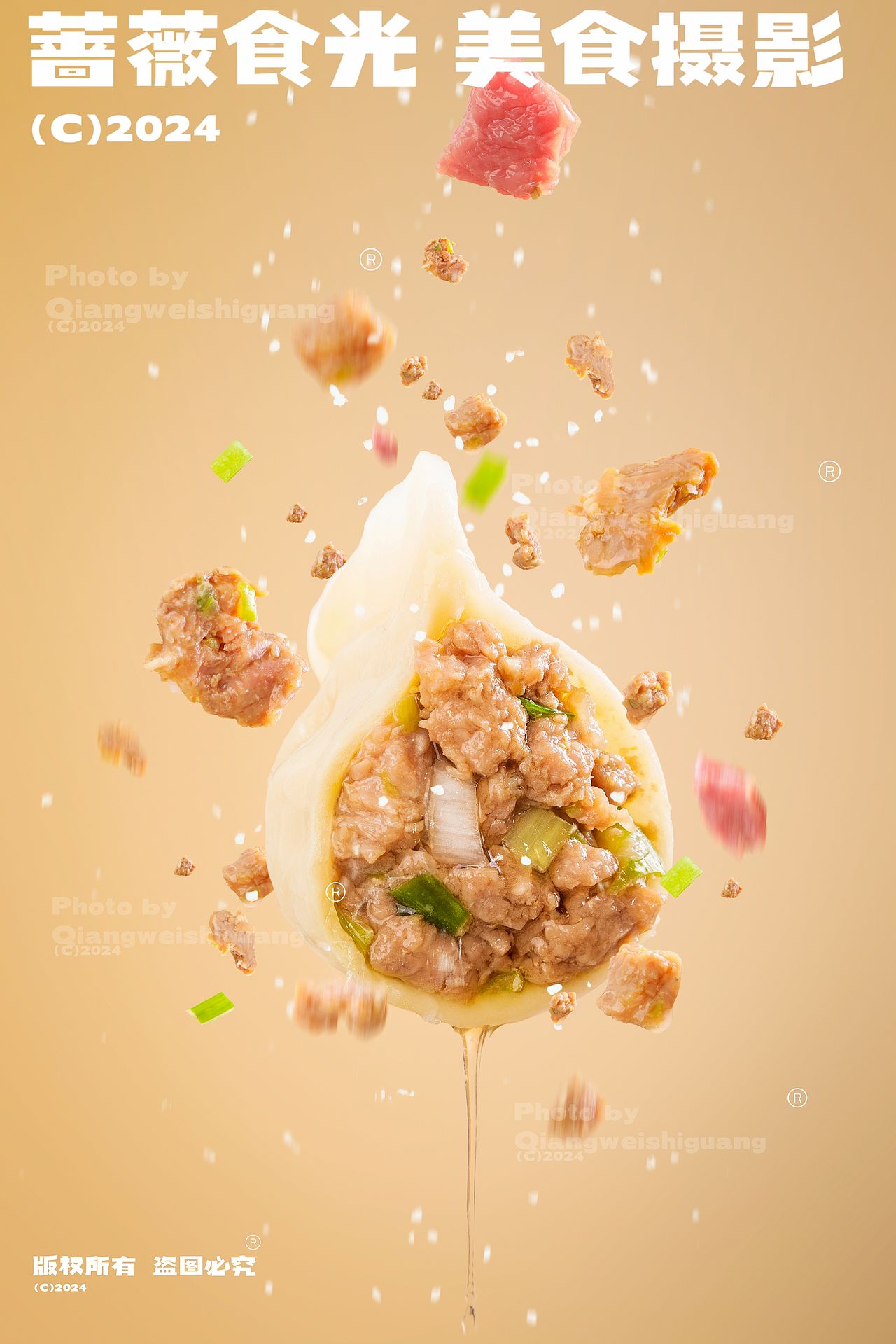 饺子食材悬浮拍摄（图ZMzg4MTQ3MTY4） - 美食摄影 - 站酷设计师蔷薇食光原创素材 - 站酷ZCOOL