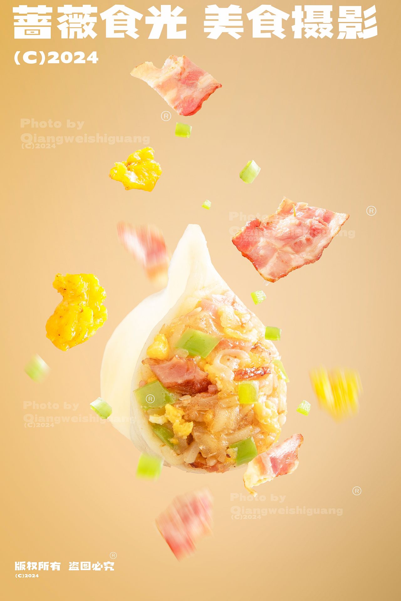 饺子食材悬浮拍摄（图ZMzg4MTQ3MTk2） - 美食摄影 - 站酷设计师蔷薇食光原创素材 - 站酷ZCOOL