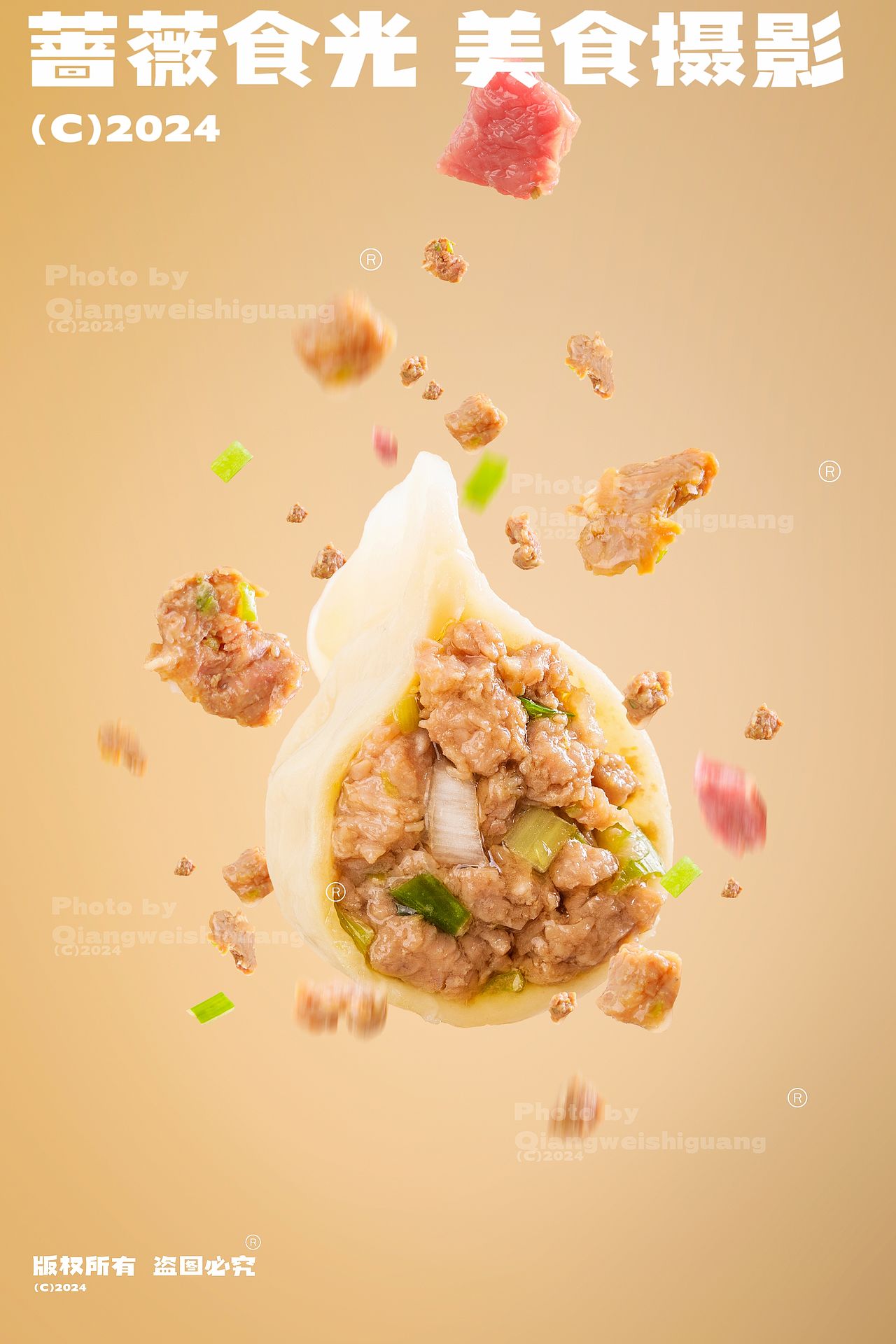 饺子食材悬浮拍摄（图ZMzg4MTQ3MTky） - 美食摄影 - 站酷设计师蔷薇食光原创素材 - 站酷ZCOOL