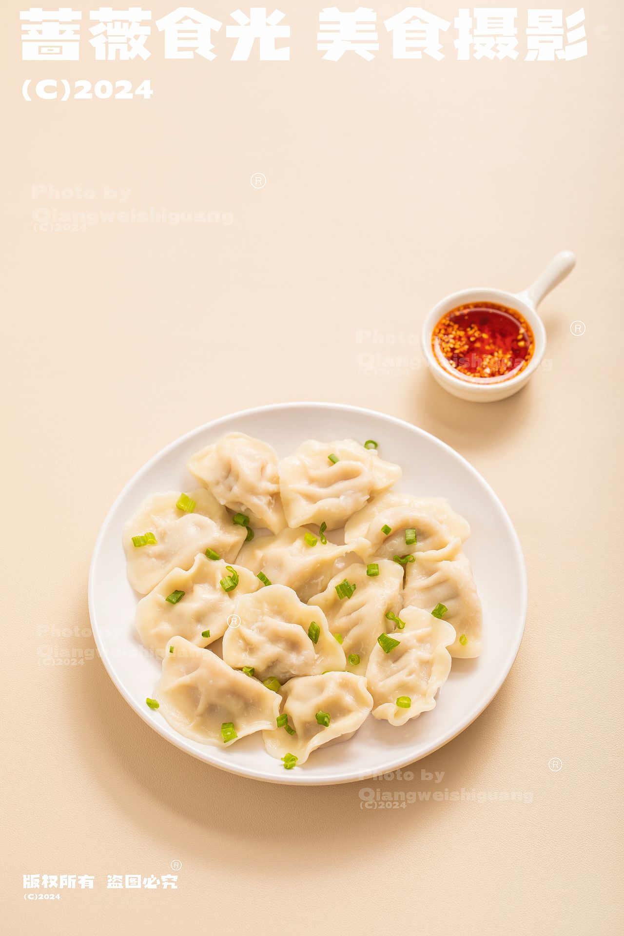 饺子食材悬浮拍摄（图ZMzg4MTQ3MjAw） - 美食摄影 - 站酷设计师蔷薇食光原创素材 - 站酷ZCOOL