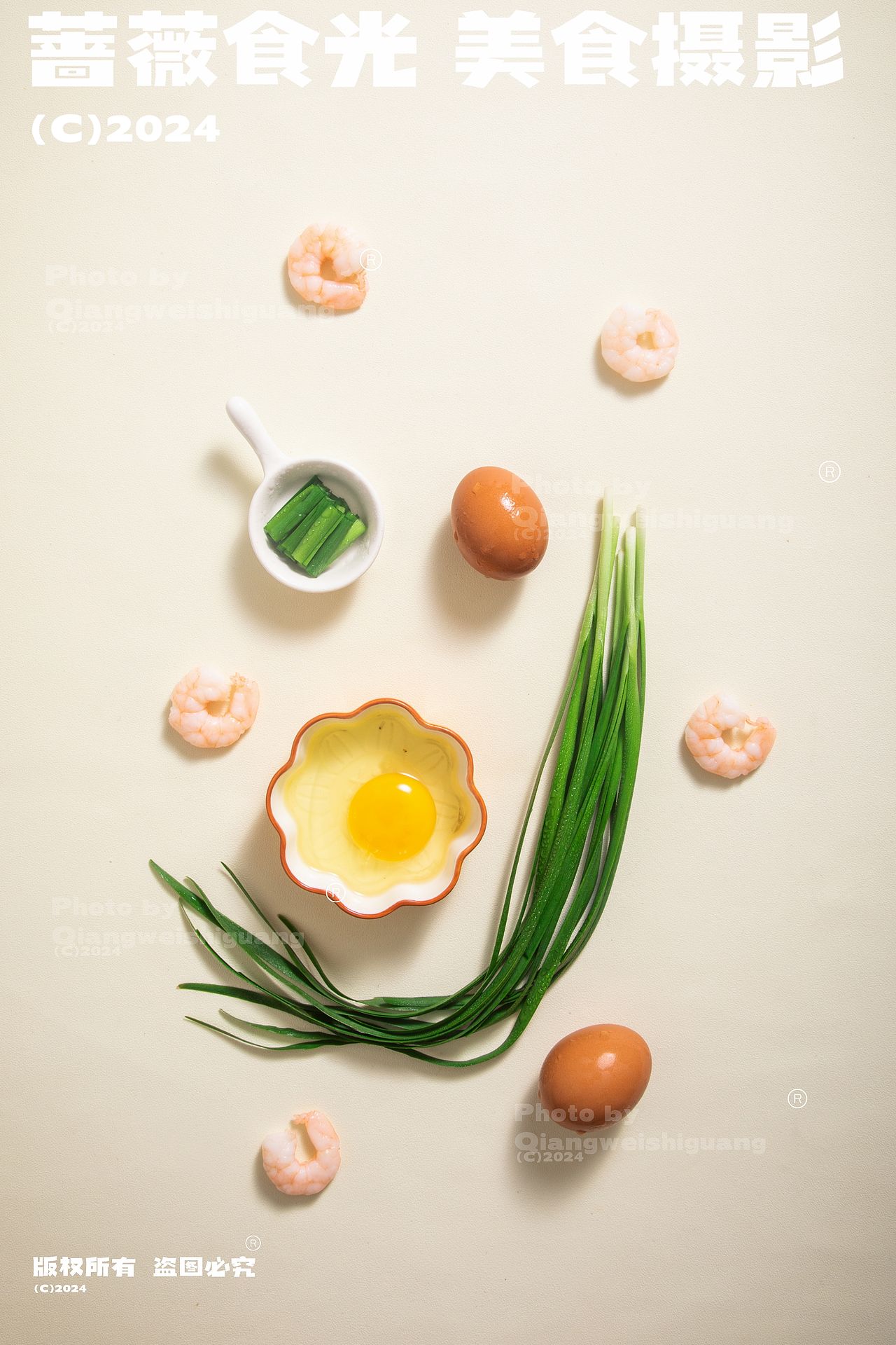 饺子食材悬浮拍摄（图ZMzg4MTQ3MjE2） - 美食摄影 - 站酷设计师蔷薇食光原创素材 - 站酷ZCOOL