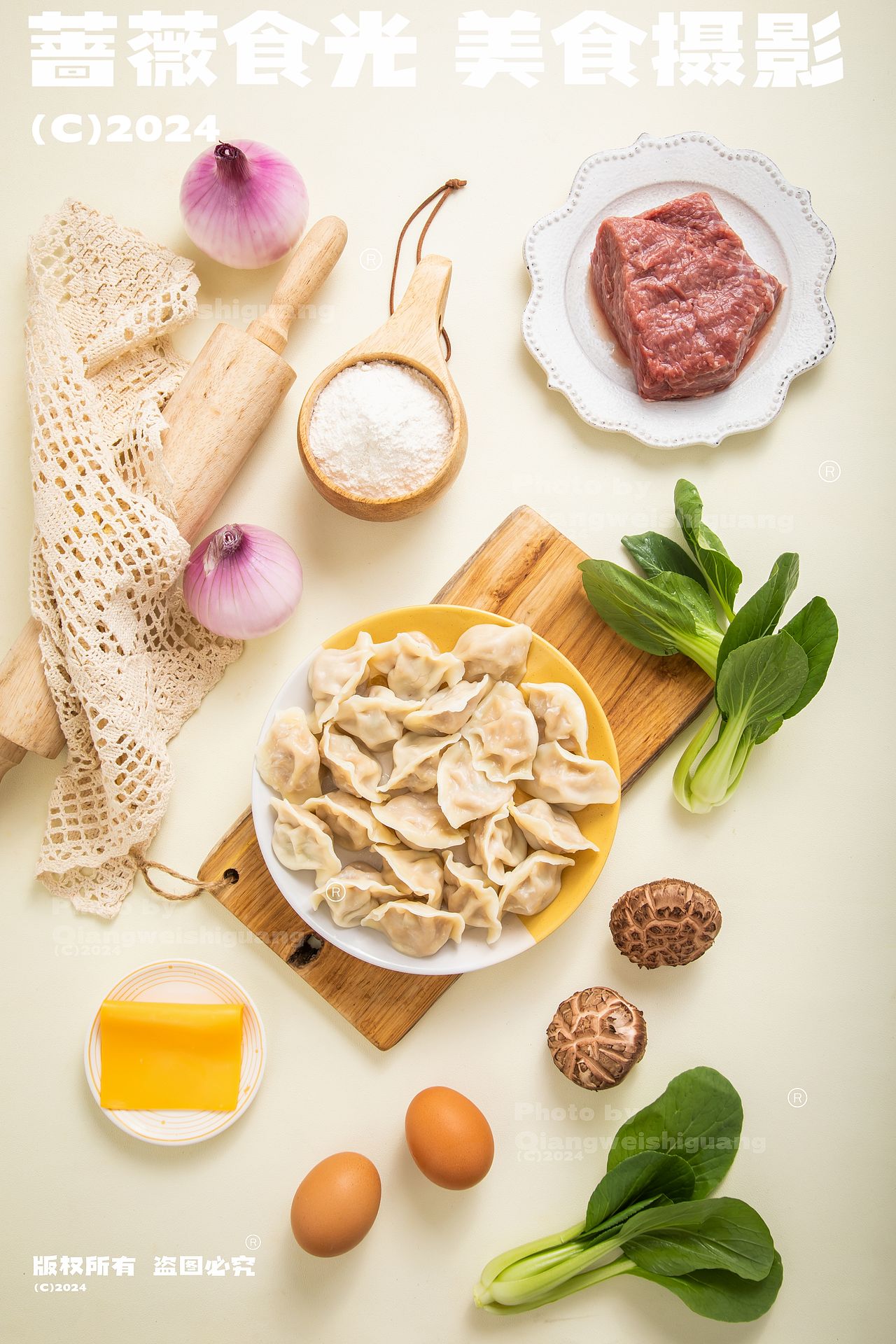 饺子食材悬浮拍摄（图ZMzg4MTQ3MjA0） - 美食摄影 - 站酷设计师蔷薇食光原创素材 - 站酷ZCOOL