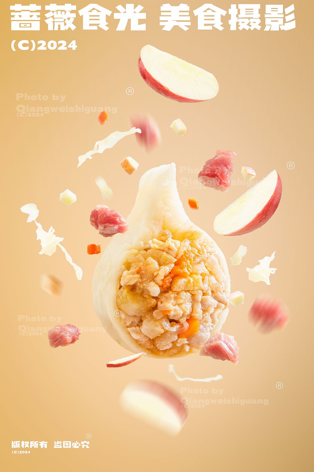 饺子食材悬浮拍摄（图ZMzg4MTQ3MTcy） - 美食摄影 - 站酷设计师蔷薇食光原创素材 - 站酷ZCOOL